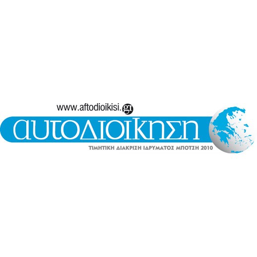 Λογότυπο του aftodioikisi.gr