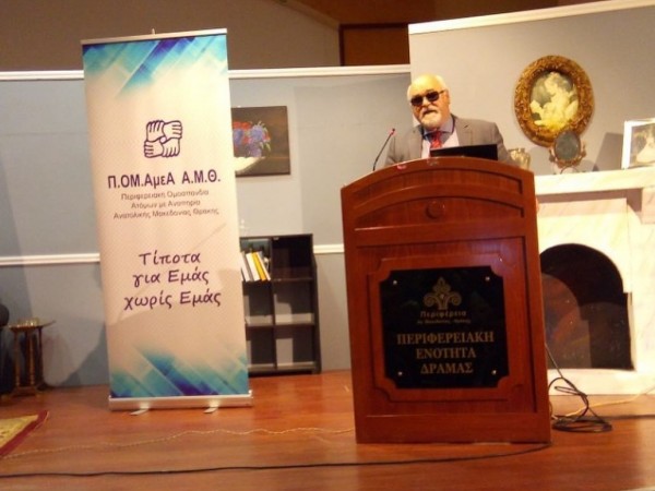 Ο Ι. Βαρδακαστάνης κατά τη διάρκεια της ομιλίας του