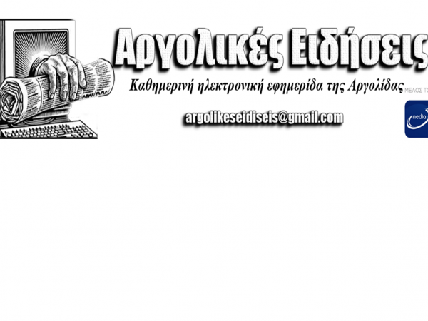 Το λογότυπο του site